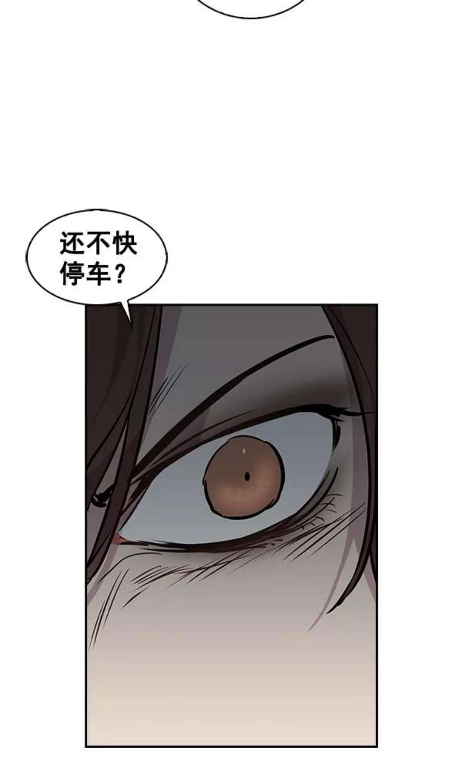 实力至上校园51话