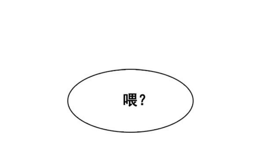 实力至上校园51话