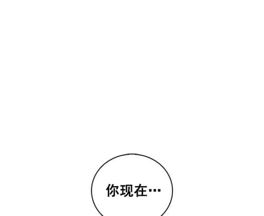 实力至上校园51话