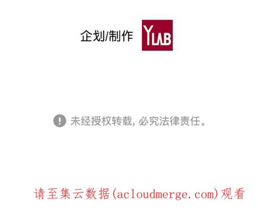 实力至上校园51话