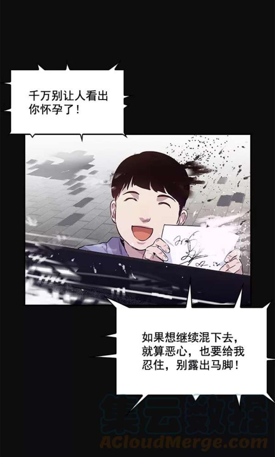 实力至上校园52话