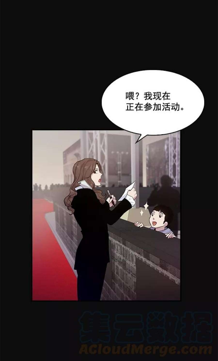 实力至上校园52话