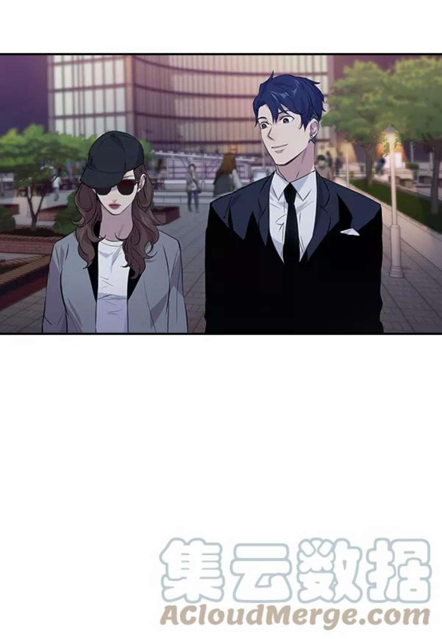 实力至上校园52话