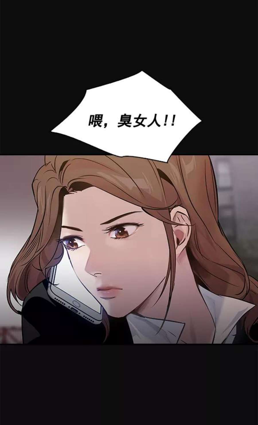 实力至上校园52话
