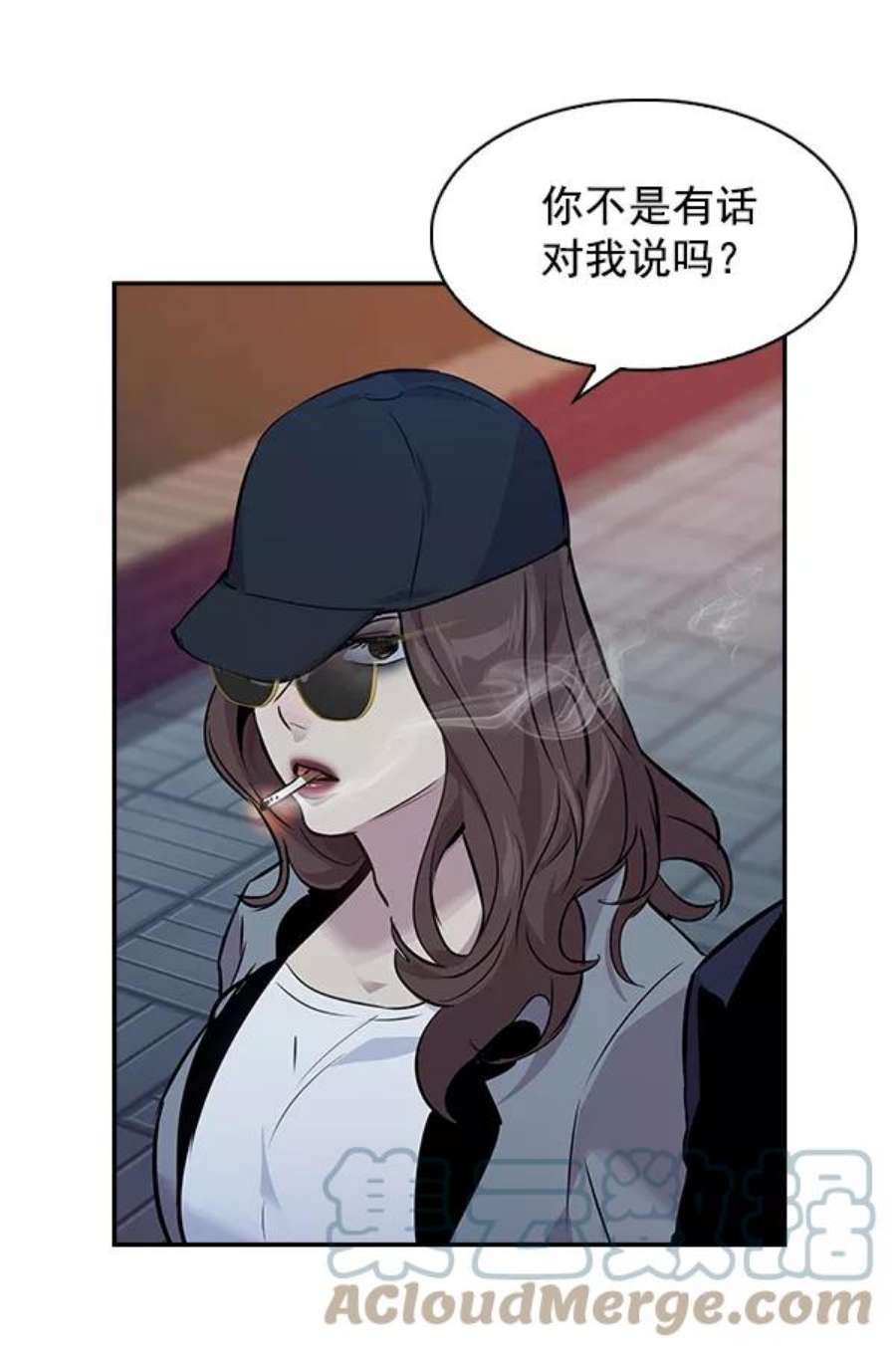 实力至上校园52话