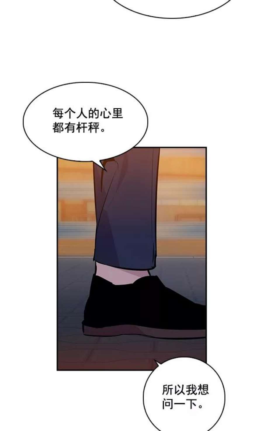 实力至上校园52话