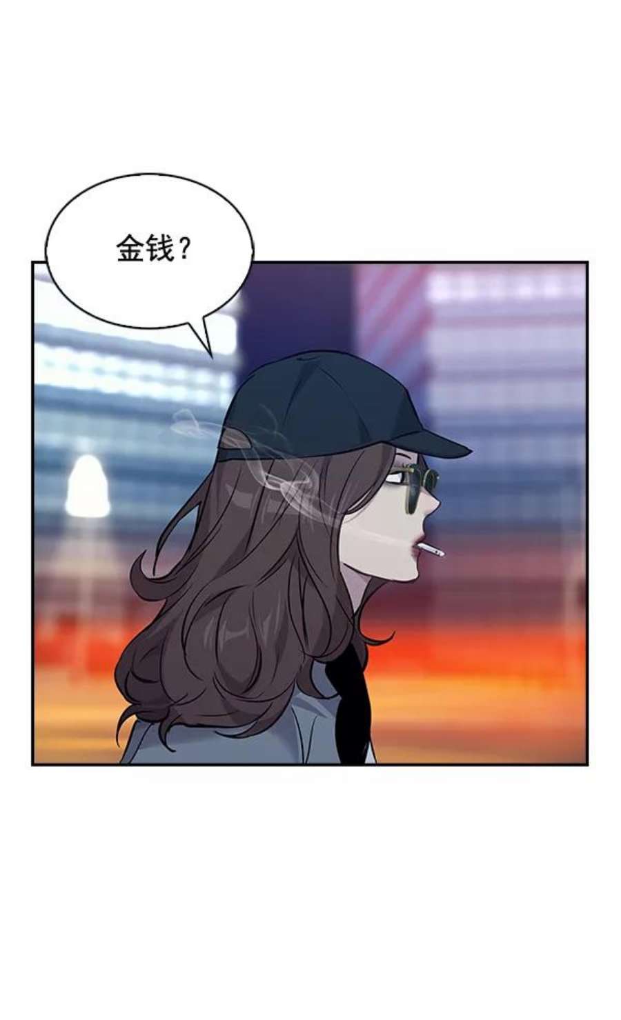 实力至上校园52话