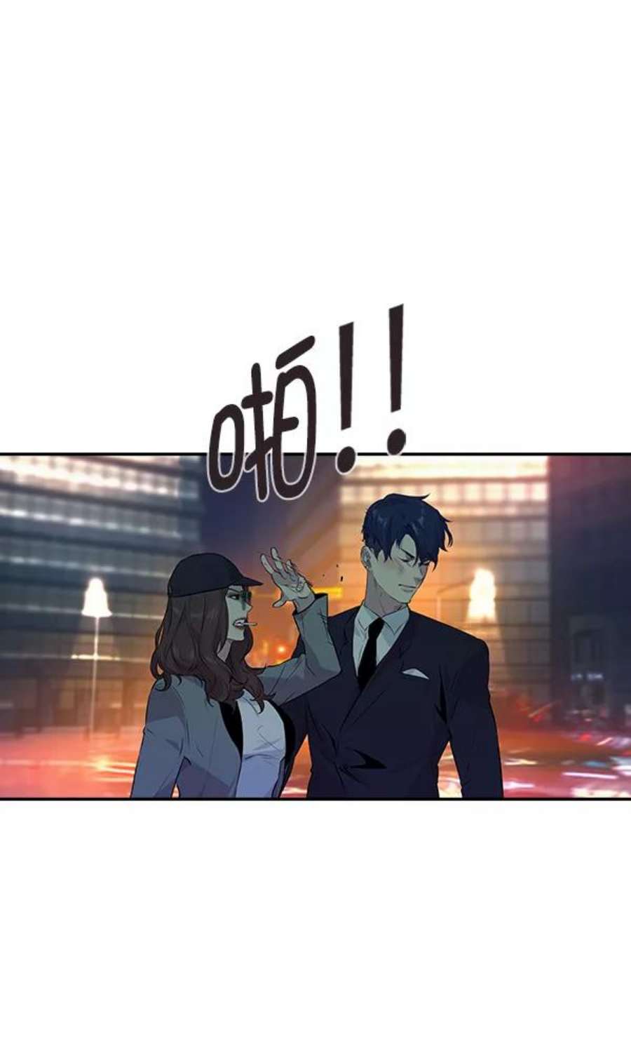 实力至上校园52话