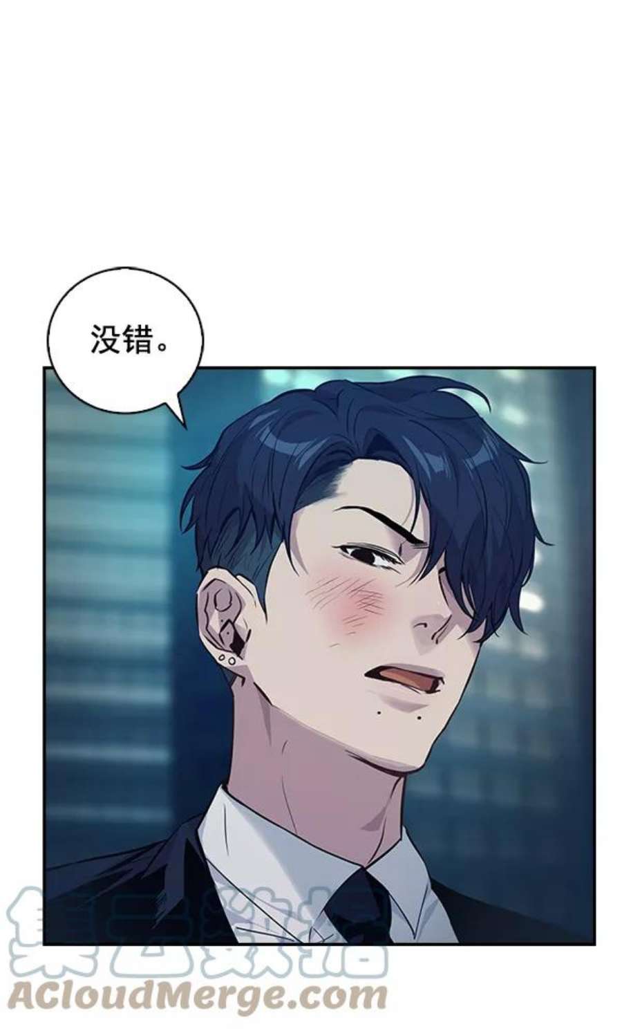 实力至上校园52话