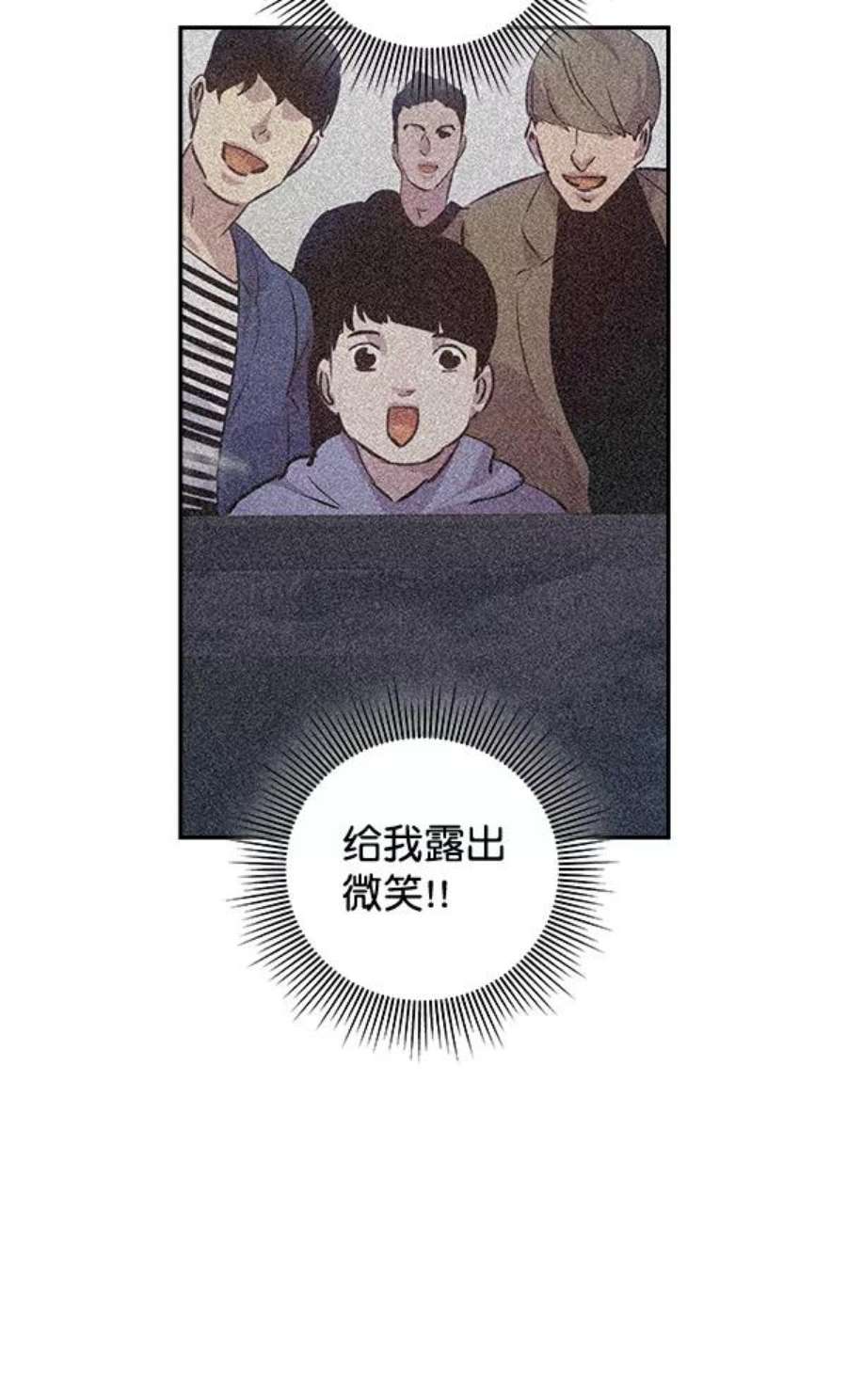 实力至上校园52话