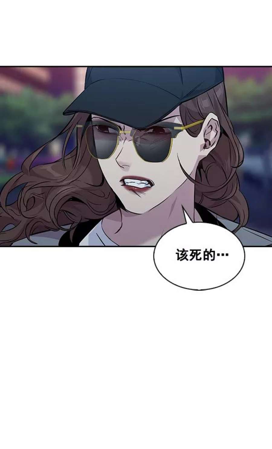 实力至上校园52话