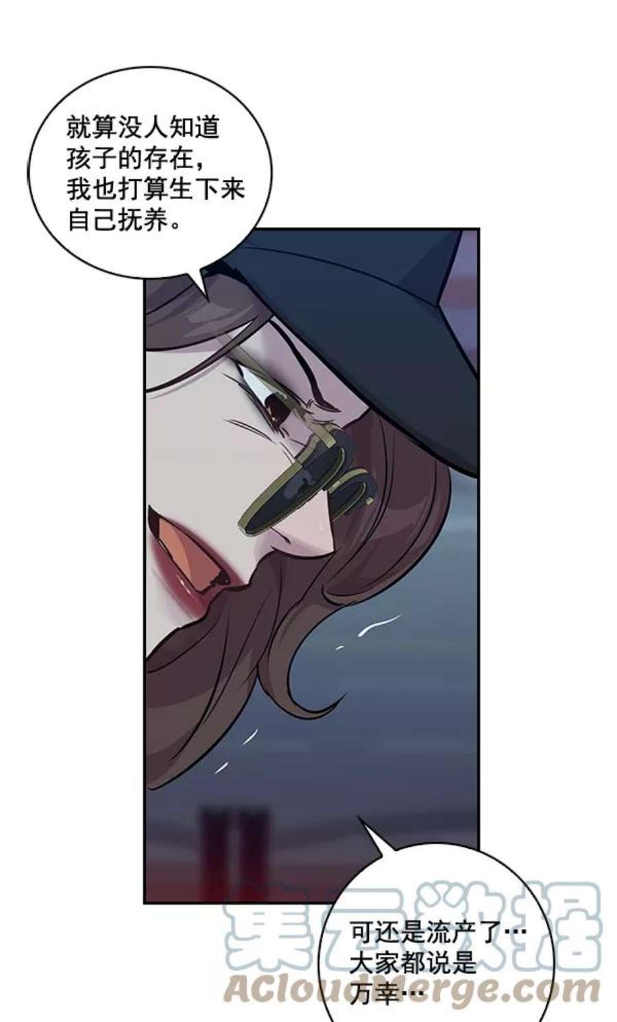 实力至上校园52话