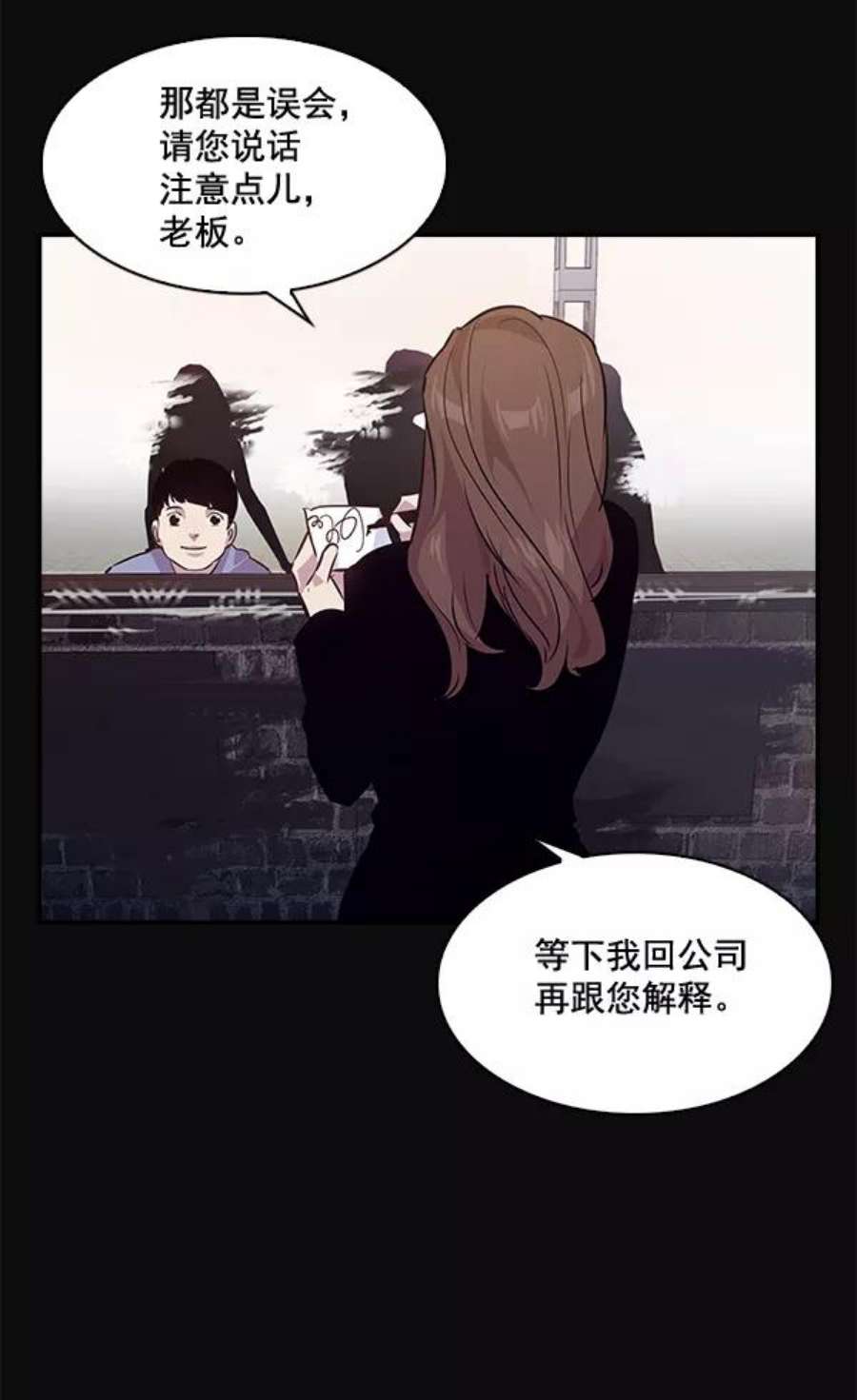 实力至上校园52话