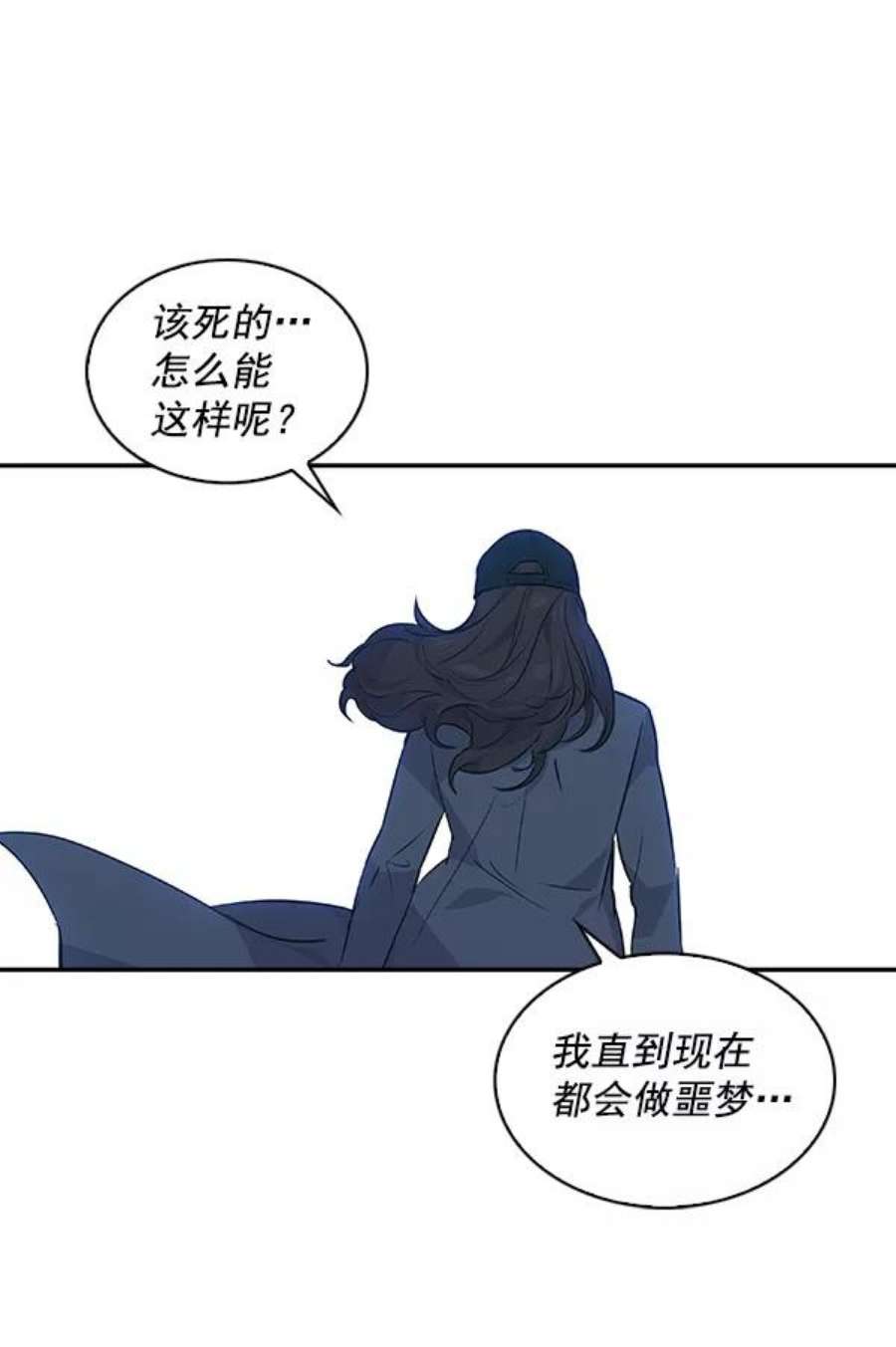 实力至上校园52话