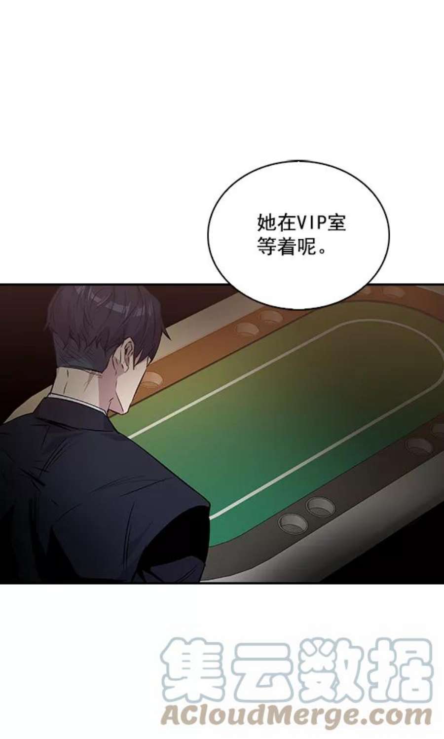实力至上校园52话