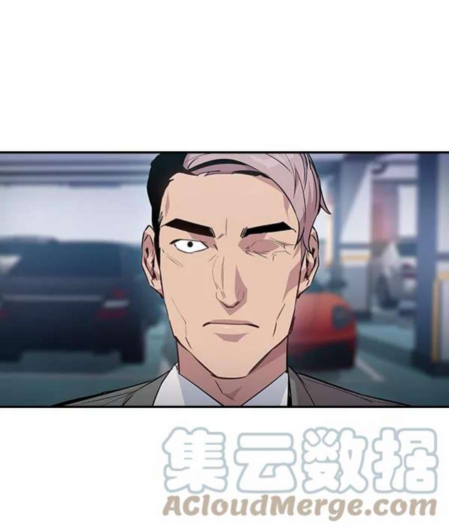 实力至上校园53话