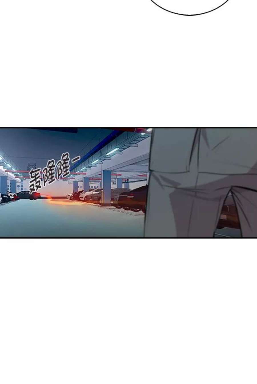 实力至上校园53话
