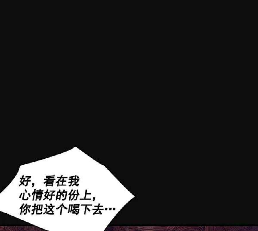 实力至上校园53话