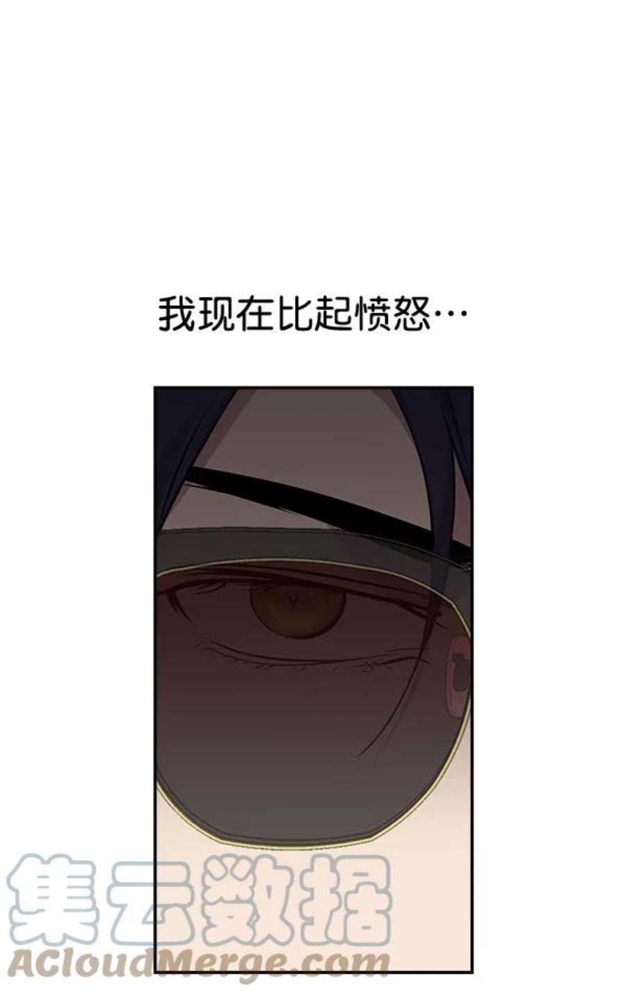 实力至上校园53话