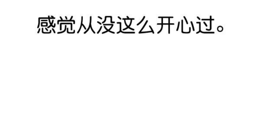 实力至上校园53话