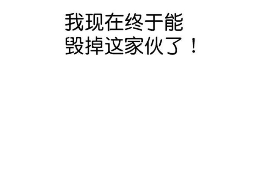 实力至上校园53话