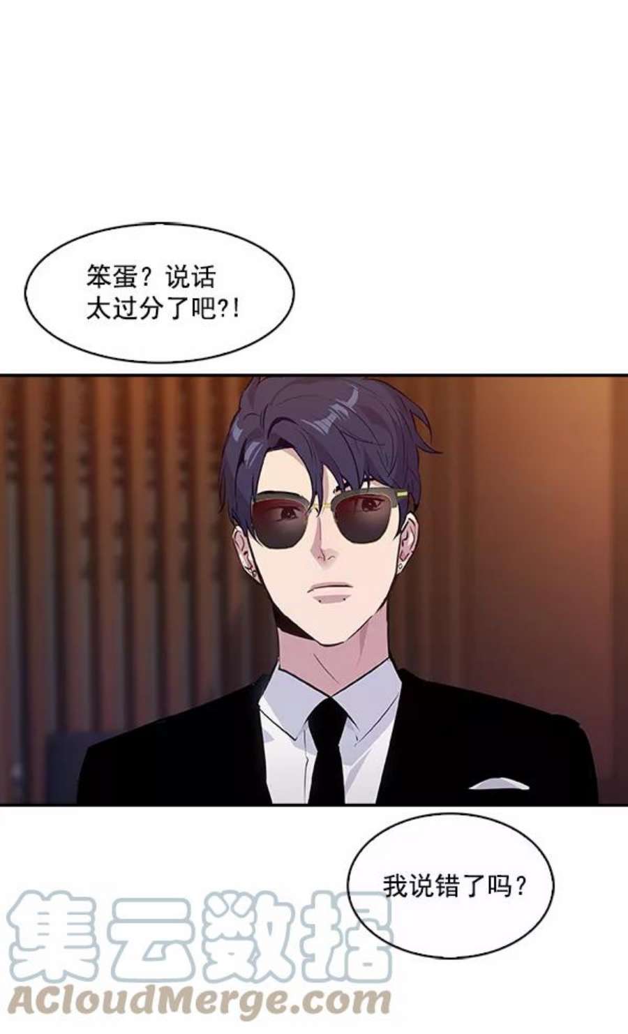 实力至上校园54话