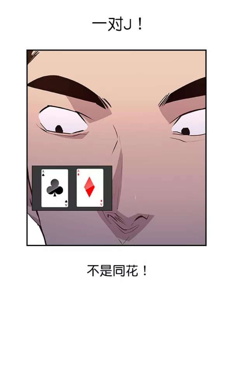 实力至上校园55话