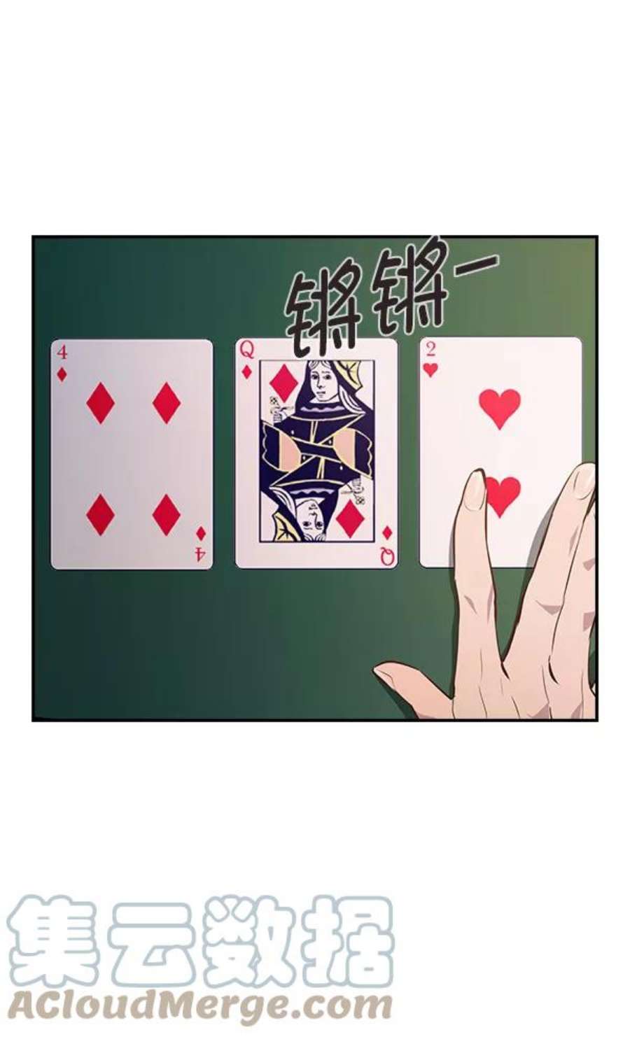 实力至上校园55话