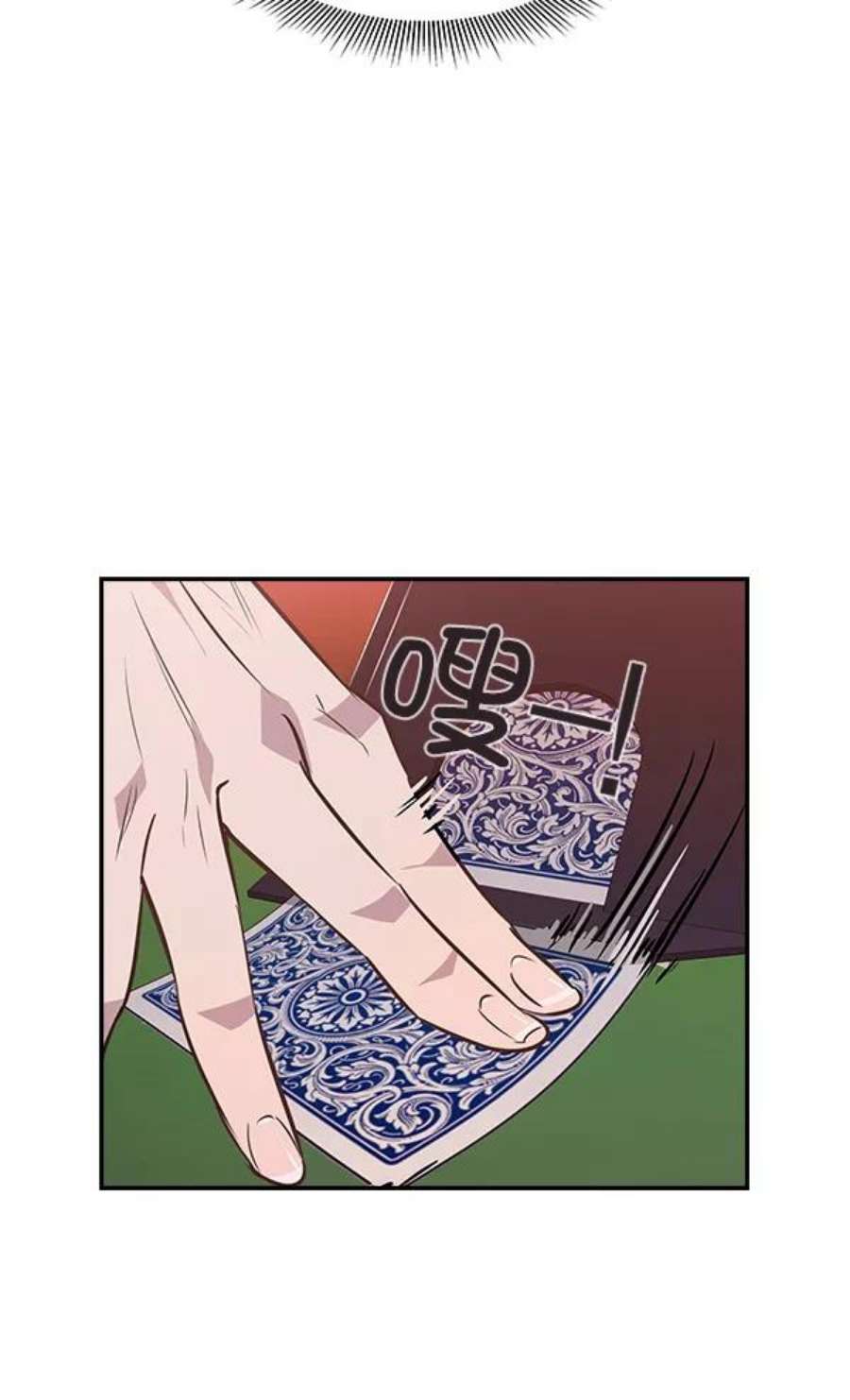 实力至上校园55话