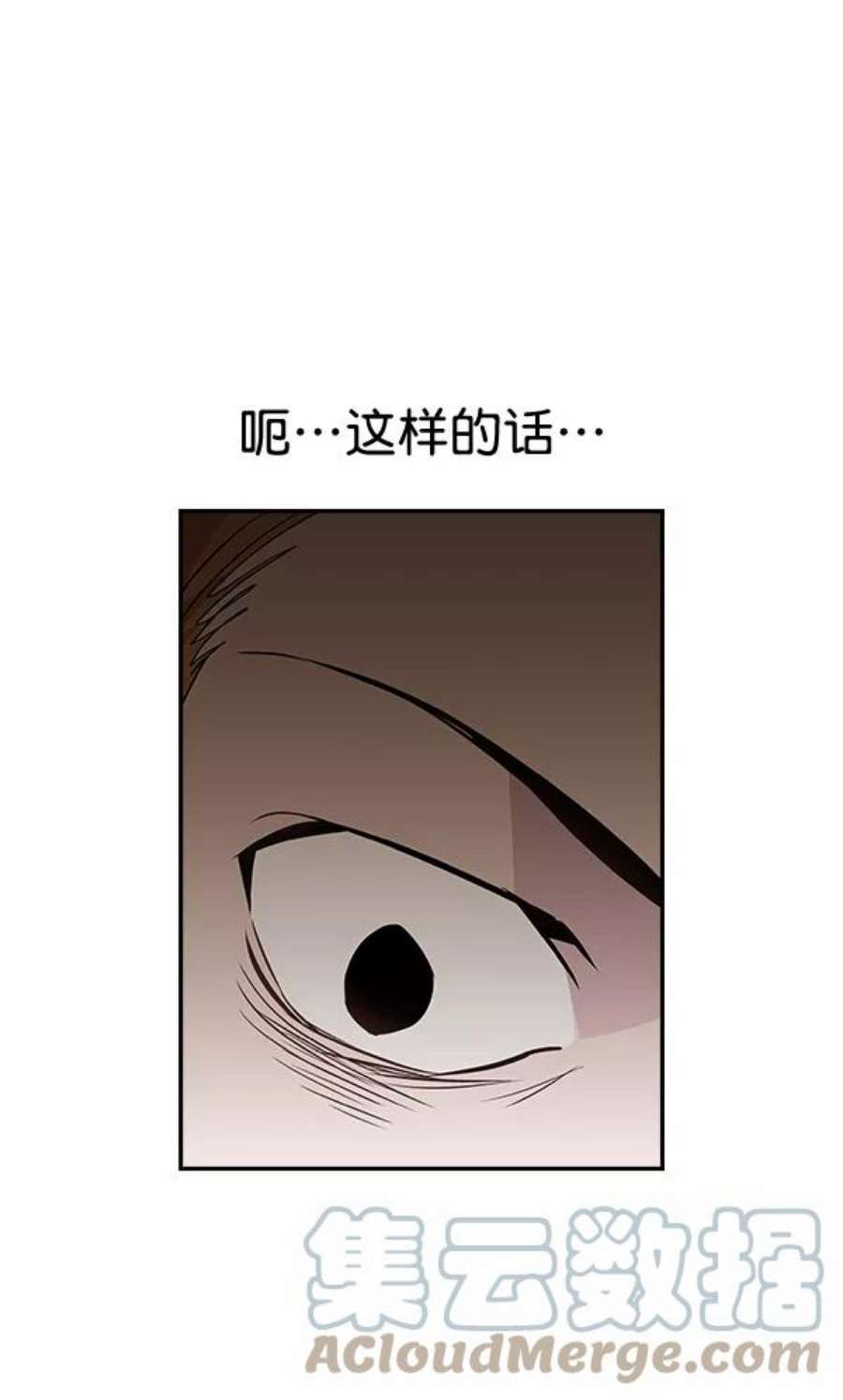 实力至上校园55话