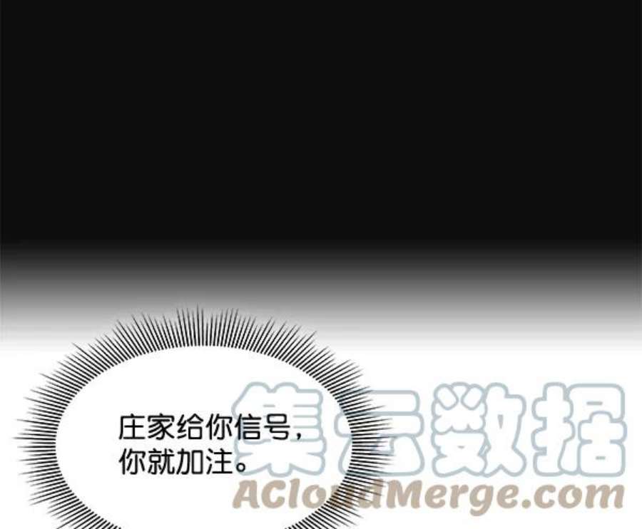 实力至上校园55话