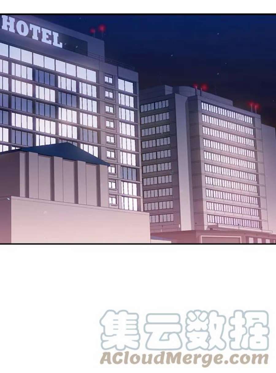实力至上校园55话