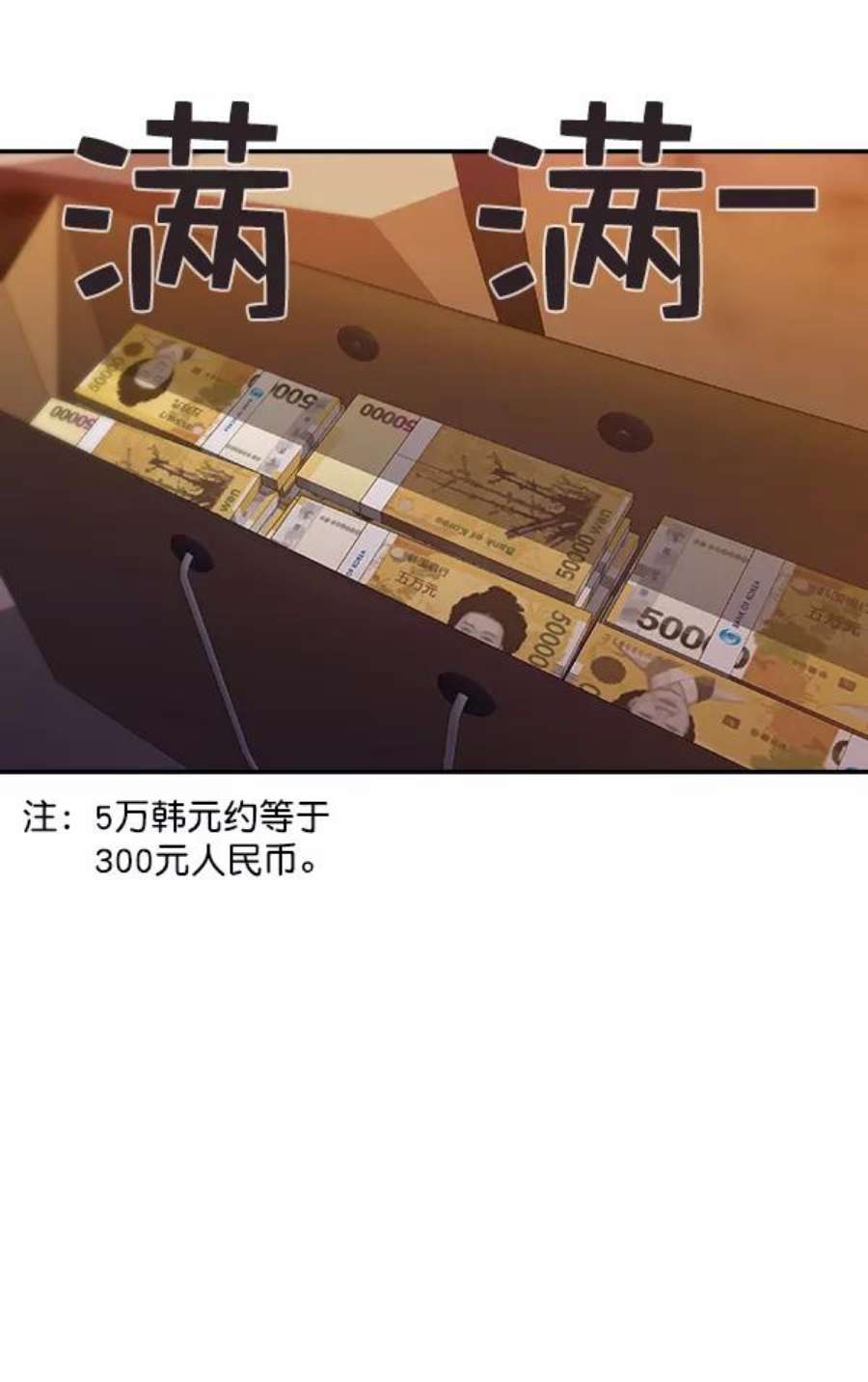 实力至上校园55话