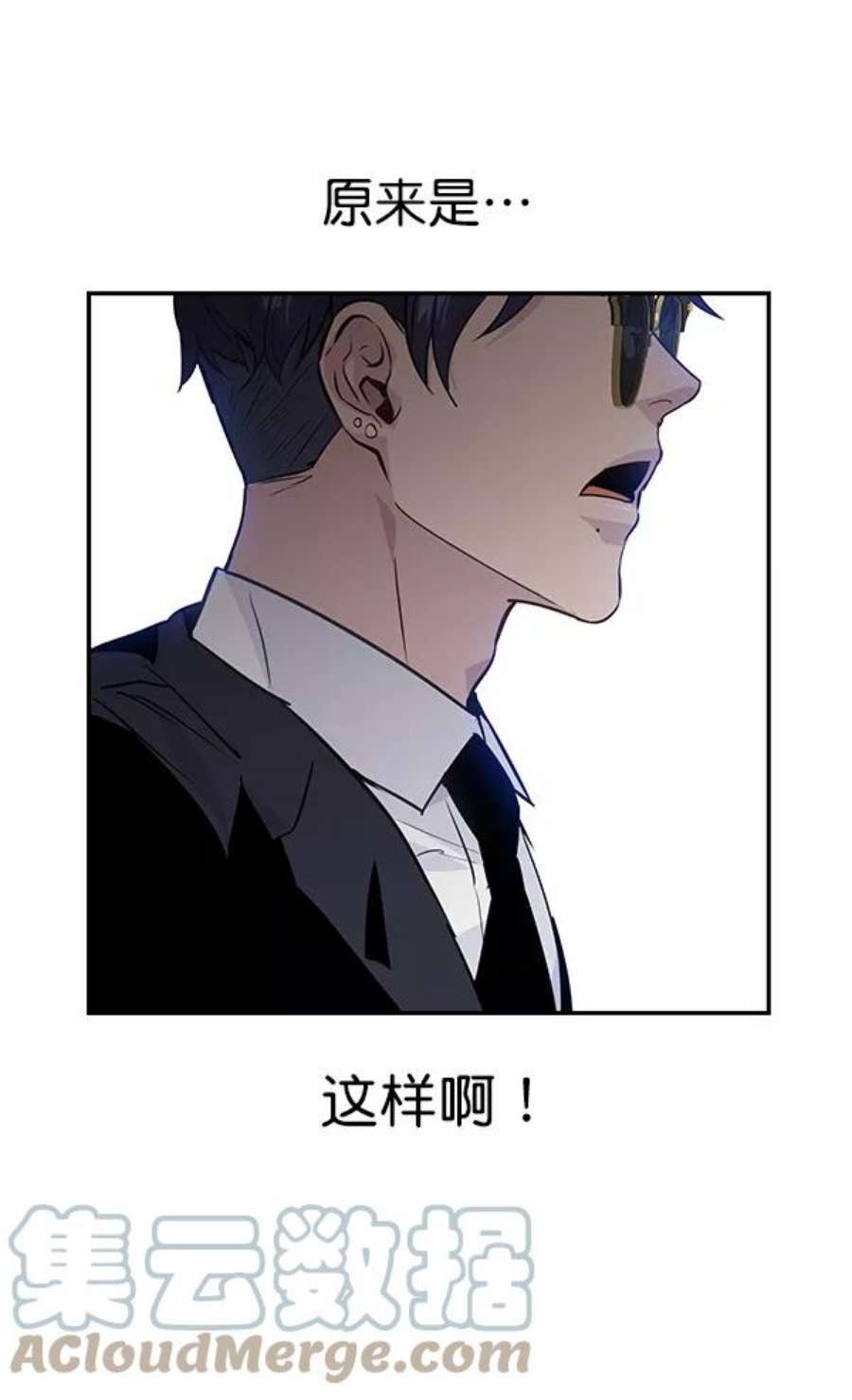实力至上校园55话
