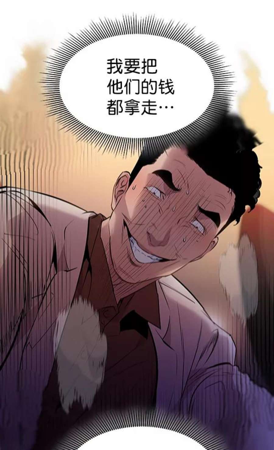 实力至上校园55话