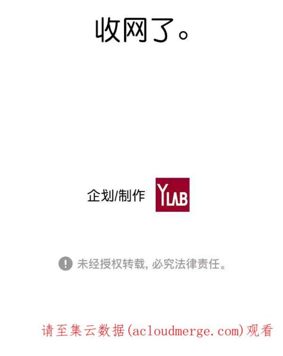 实力至上校园55话