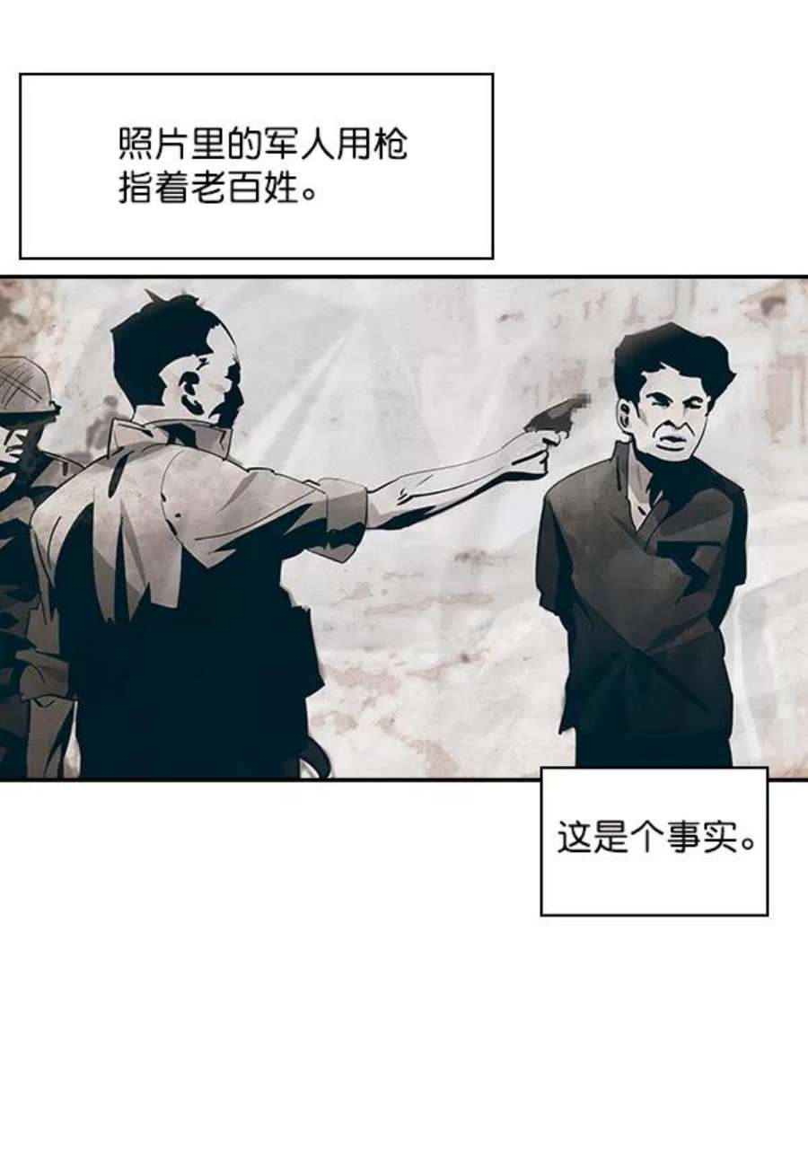 实力至上校园56话