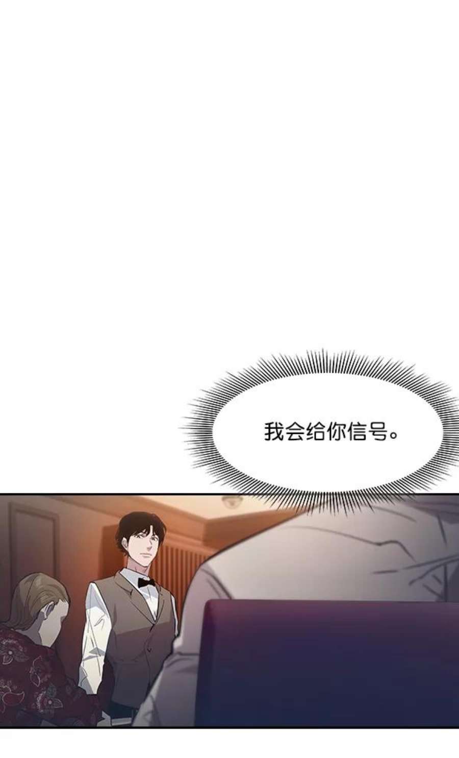 实力至上校园56话