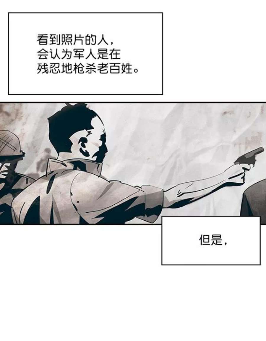 实力至上校园56话