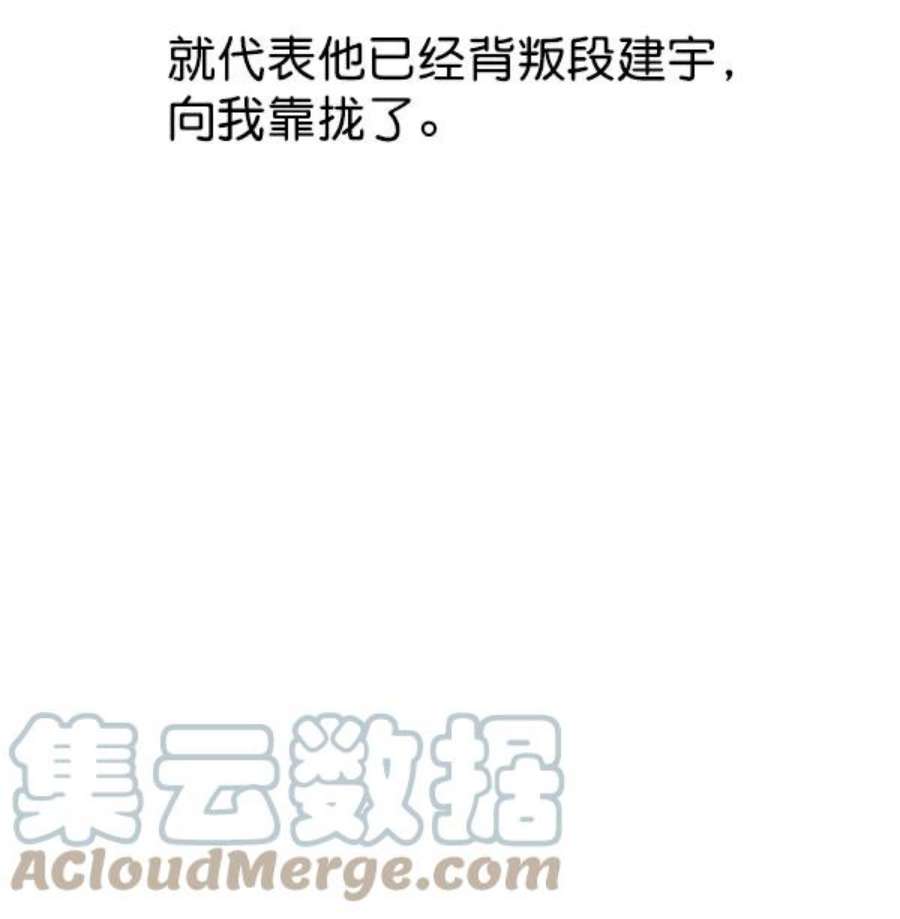 实力至上校园56话