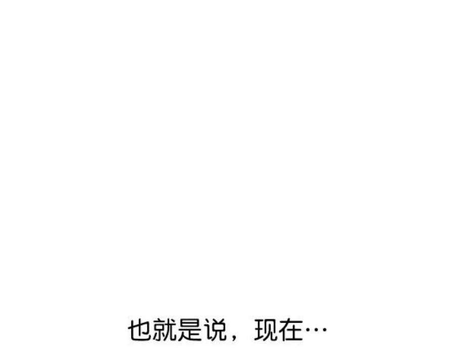 实力至上校园56话