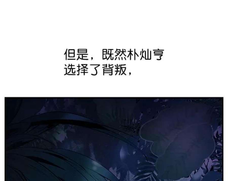 实力至上校园56话