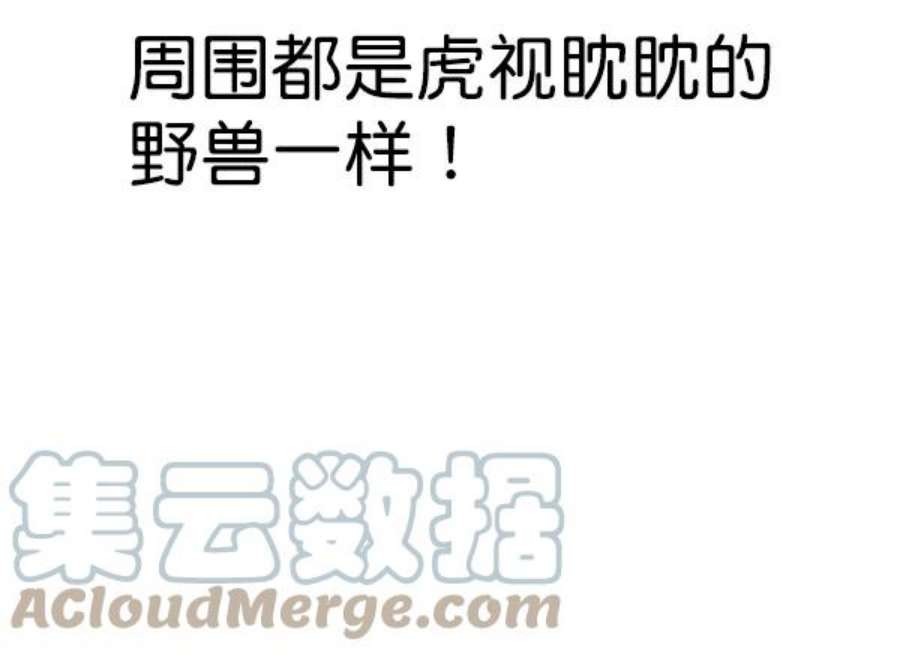 实力至上校园56话