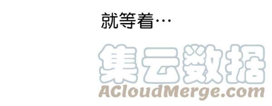 实力至上校园56话