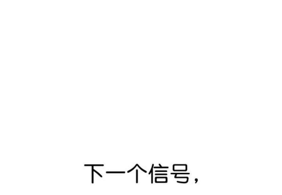 实力至上校园56话
