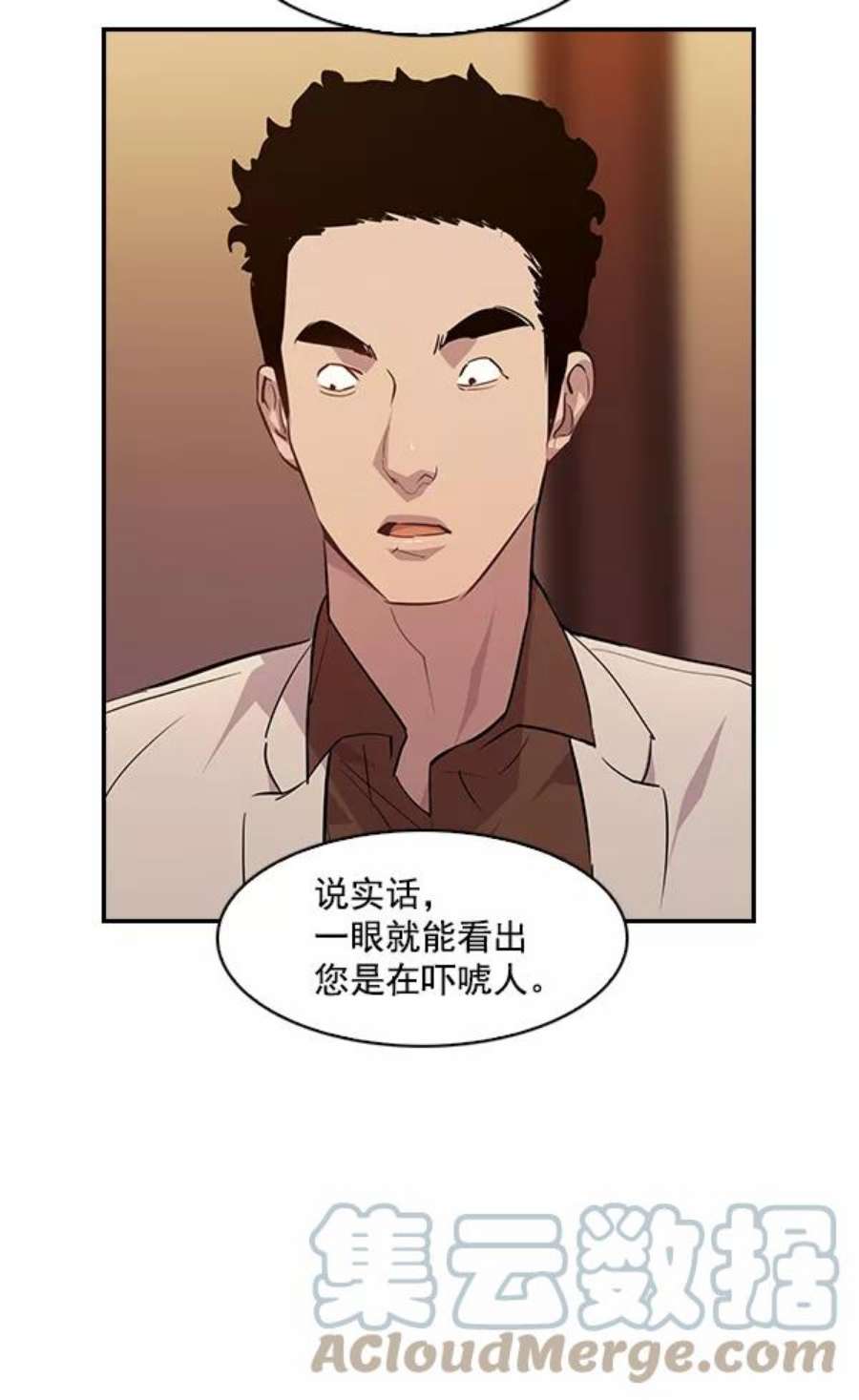 实力至上校园56话