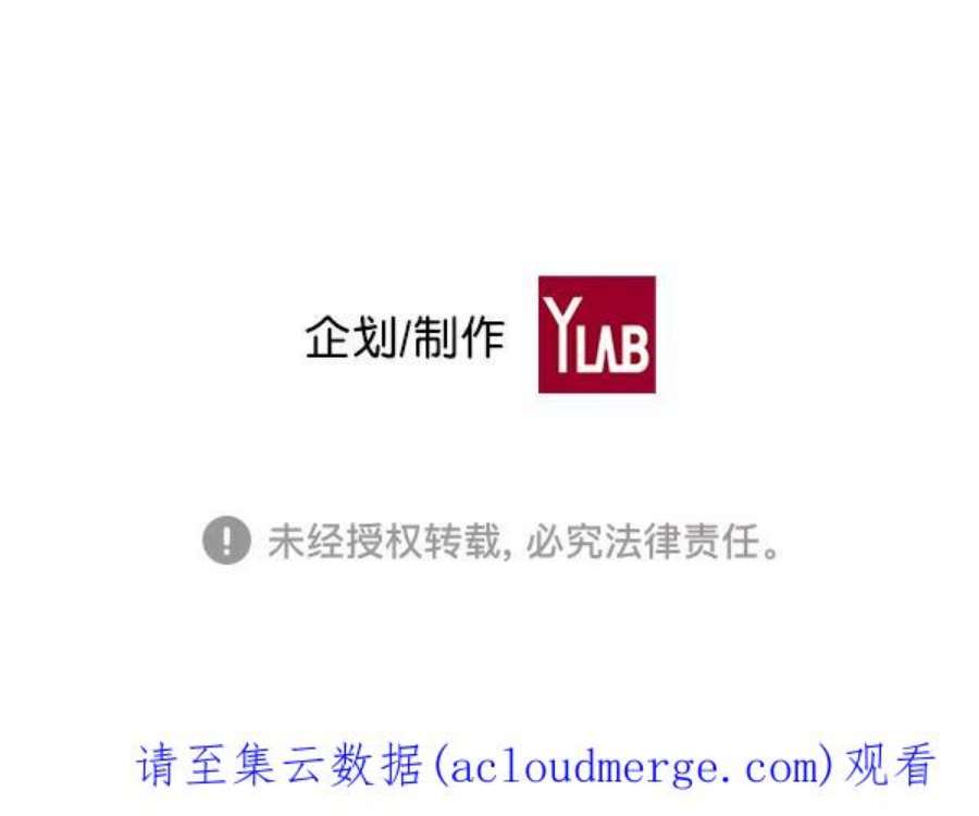 实力至上校园56话