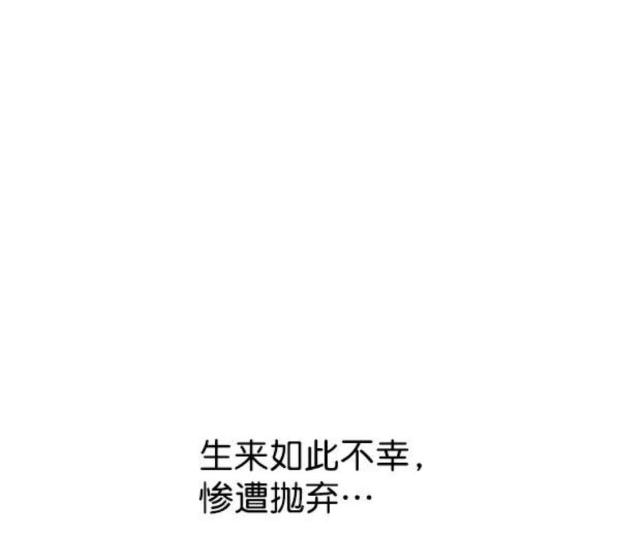 实力至上校园57话