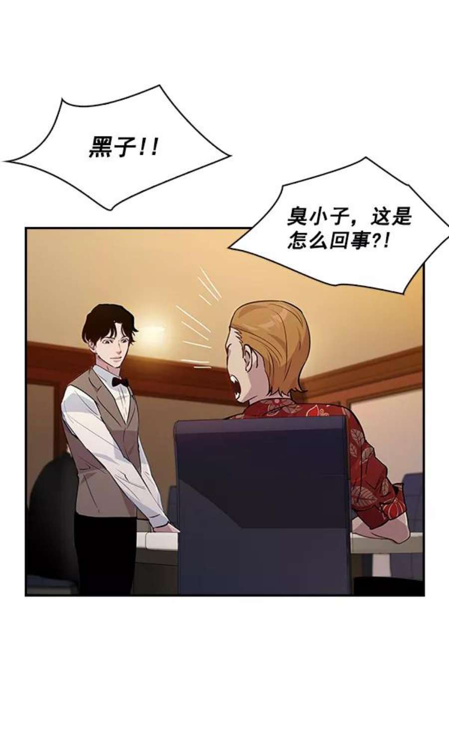 实力至上校园57话