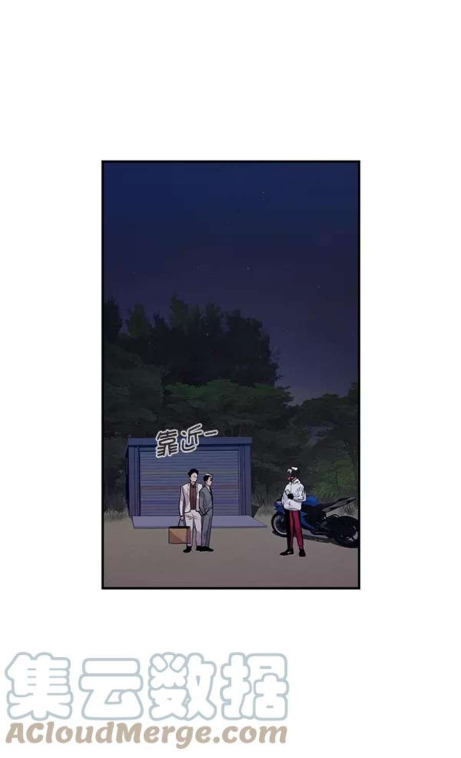 实力至上校园57话